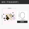 北欧ins浴帘淋浴隔断挂帘套装免打孔浴室防水布加厚防霉隔水帘子 默认尺寸 白底菱形浴帘宽120高200