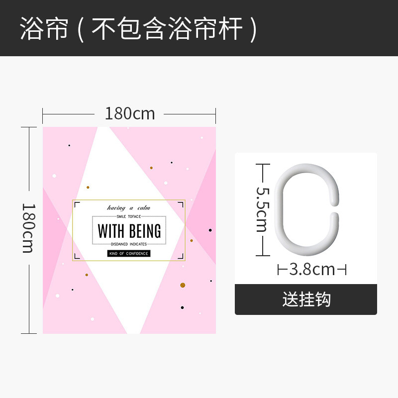 北欧ins浴帘淋浴隔断挂帘套装免打孔浴室防水布加厚防霉隔水帘子 默认尺寸 粉白拍照浴帘宽180高180