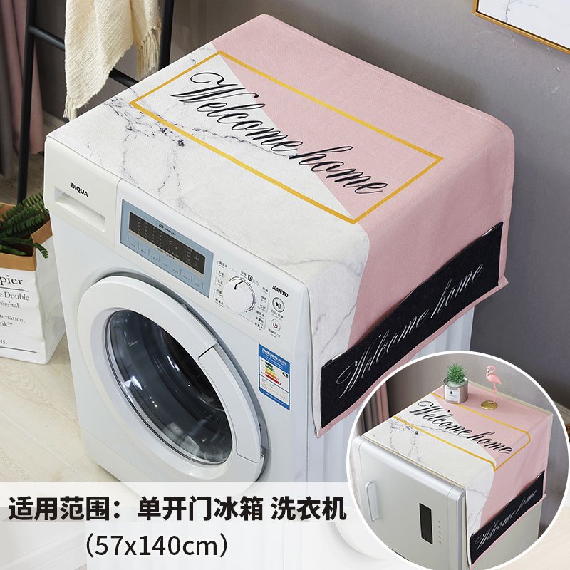 北欧ins滚筒洗衣机罩冰箱罩厨房简约防尘布盖布棉麻布艺防水盖巾 粉色简欧大理石盖布 57*140单门冰箱洗衣机通用