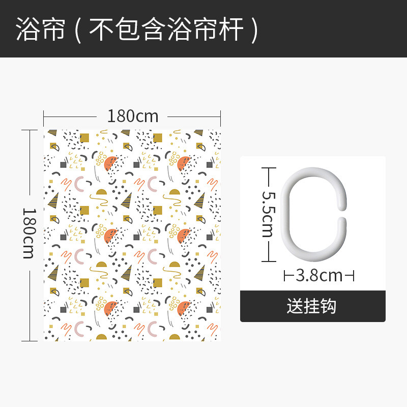 北欧ins风浴帘套装免打孔伸缩杆浴室防水布卫生间隔断帘卧室帘 默认尺寸 狂欢七巧板180宽*高180cm送钩