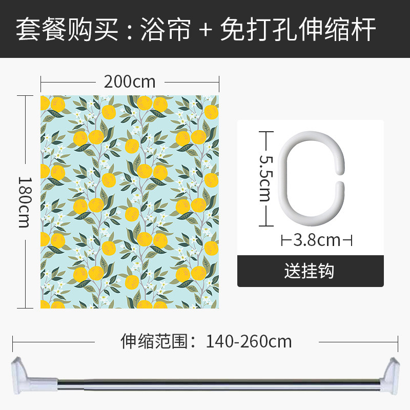 北欧风格浴帘浴室防水卫生间挂帘加高套装免打孔窗帘布遮光免安装 默认尺寸 【套餐含杆优惠10元】200*180cm