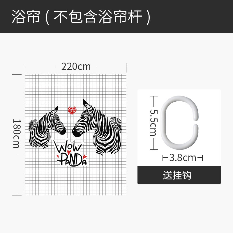 北欧风浴帘浴室防水布厕所卫生间洗澡隔断帘加高套装免打孔伸缩杆 默认尺寸 斑马情侣浴帘220宽*高180送钩