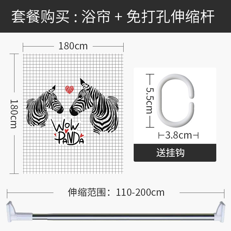 北欧风浴帘浴室防水布厕所卫生间洗澡隔断帘加高套装免打孔伸缩杆 默认尺寸 【套餐含杆优惠10元】180*180cm