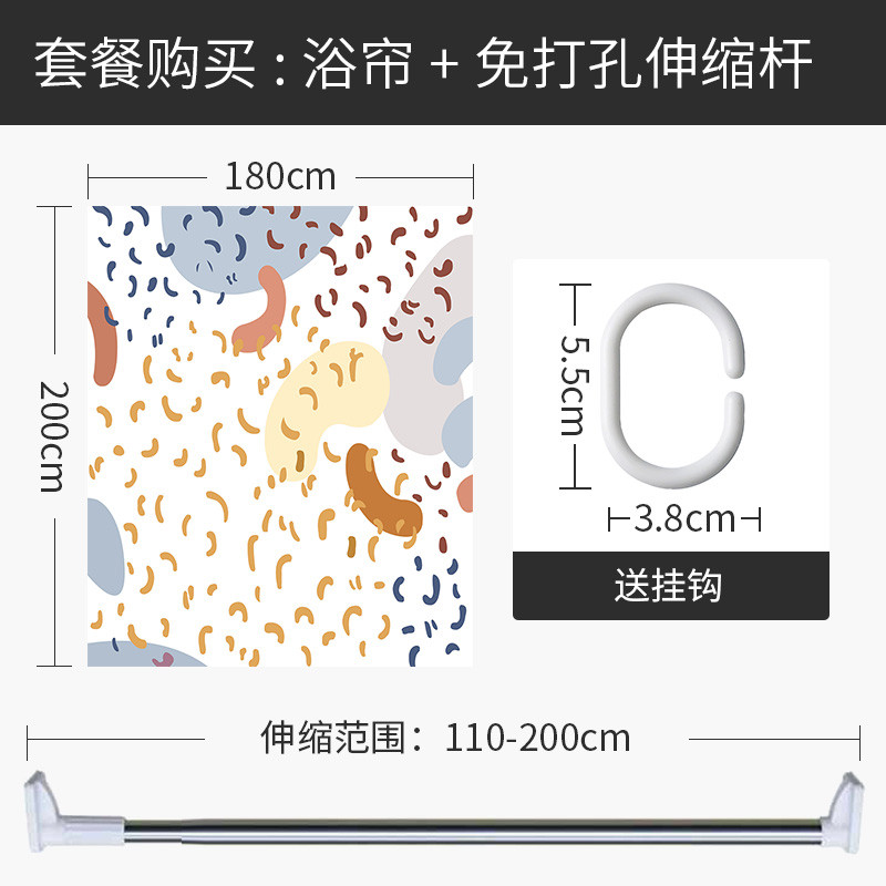日式浴帘浴室防水布加厚防霉小清新隔断帘子挂式遮挡帘套装免打孔 默认尺寸 【套餐含杆优惠10元】180*200cm
