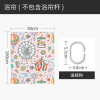 浴帘儿童浴室防水布洗澡间保暖冬天保温卫生间家用隔断帘 默认尺寸 【套餐含杆优惠10元】150*180cm