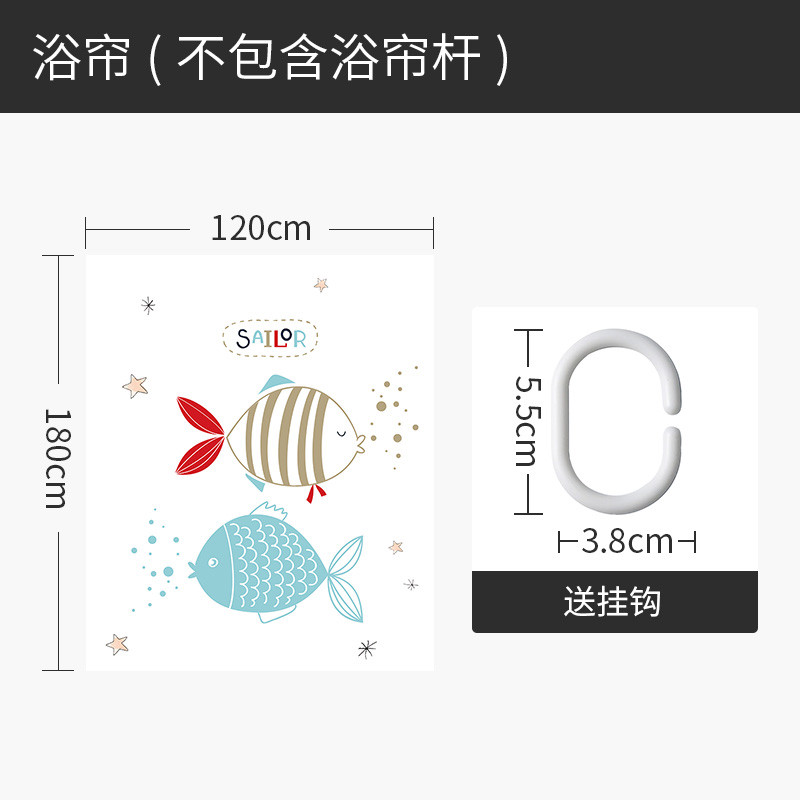 浴帘浴室防水布厕所卫生间拉帘隔断挂帘洗澡间淋浴房加厚防霉 默认尺寸 泡泡鱼浴帘宽120*高180送钩