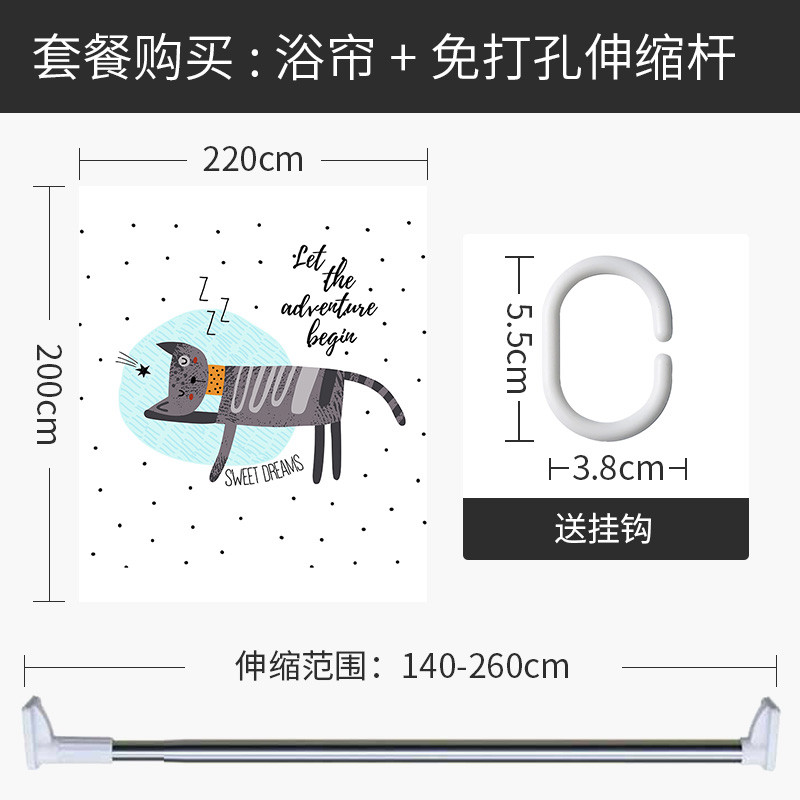 浴帘儿童浴室防水布浴缸用冬季洗澡保暖加厚防霉隔离帘子 默认尺寸 【套餐含杆优惠10元】220*200cm
