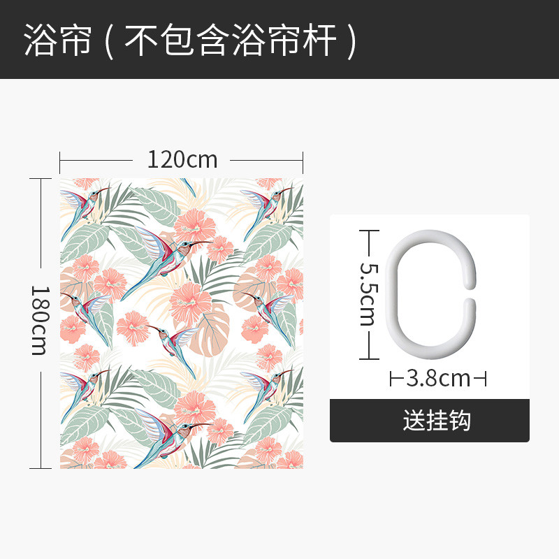 美式浴帘浴室防水布简易帘子套装免打孔隔断帘卫生间干湿分区屏风 默认尺寸 蜂鸟与花浴帘120宽*高180送钩