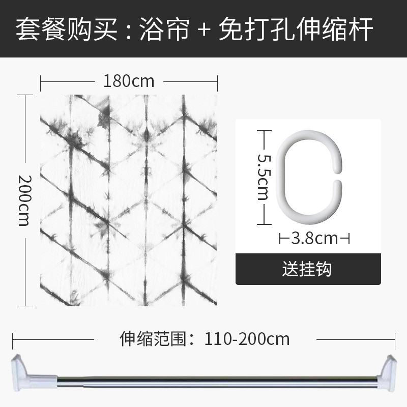 现代简约浴帘浴室防水布创意个性隔断帘子日式挂帘卫生间洗浴窗帘 默认尺寸 【套餐含杆优惠10元】180*200cm