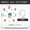 北欧浴帘浴室防水布卫生间印花隔断帘套装免打孔安装挂帘厕所窗帘 默认尺寸 【套餐含杆优惠10元】150*200cm