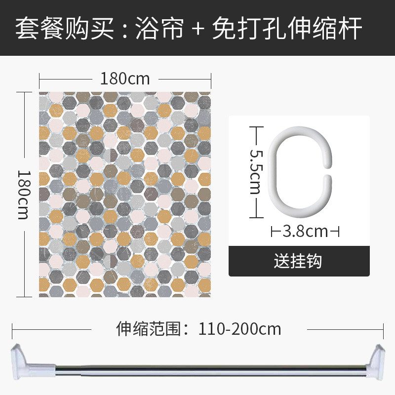 ins北欧浴帘浴室防水布干湿分离隔断帘厕所卫生间挂帘小户型洗澡 默认尺寸 【套餐含杆优惠10元】180*180cm