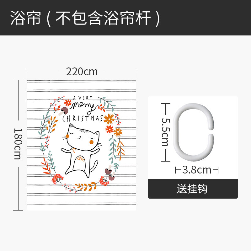 北欧风格浴帘浴室挂帘防水防霉隔断帘个性时尚洗手间干湿分离 默认尺寸 蘑菇房的猫咪220宽*高180cm送钩