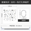 浴帘防水布儿童挂帘隔断家用卫生间窗帘冬天洗澡加厚防霉 默认尺寸 【套餐含杆优惠10元】120*200cm