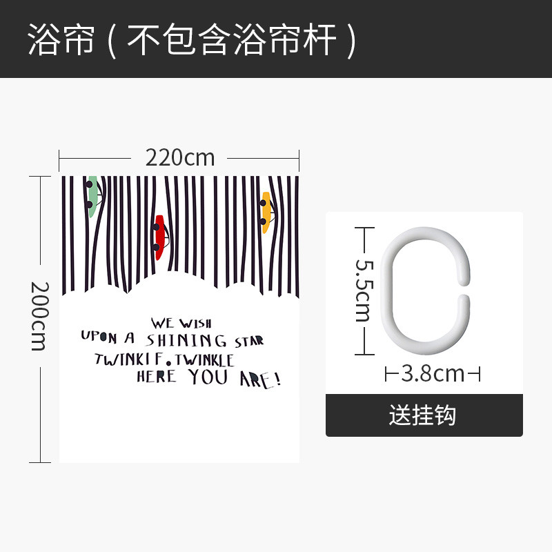现代简约隔断卫生间淋浴防水布浴室套装免打孔洗澡洗手间干湿分离 默认尺寸 马路上的小汽车220宽*高200cm