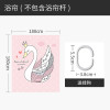 粉色少女心浴帘厕所防水帘洗澡间干湿分离隔断布洗手间套装免打孔 默认尺寸 皇冠白天鹅浴帘180宽高180cm送钩