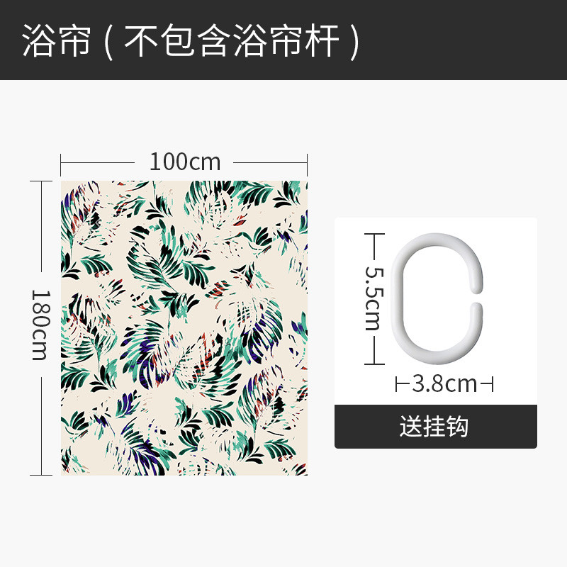 美式复古浴帘洗浴帘子浴室防水布隔断帘冬季洗澡保暖家用防冷加厚 默认尺寸 斑斓的回忆100宽*高180cm送钩