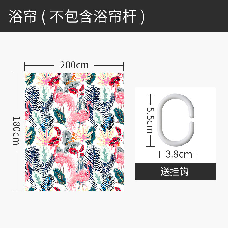 北欧风格火烈鸟浴帘浴室隔断帘防水布洗浴遮光挂帘家用卫生间窗帘 默认尺寸 雨林的春天200宽*高180cm送钩