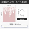 北欧风浴帘ins浴室防水卫生间干湿分离隔断屏风小户型套装免打孔 默认尺寸 【套餐含杆优惠10元】150*200cm