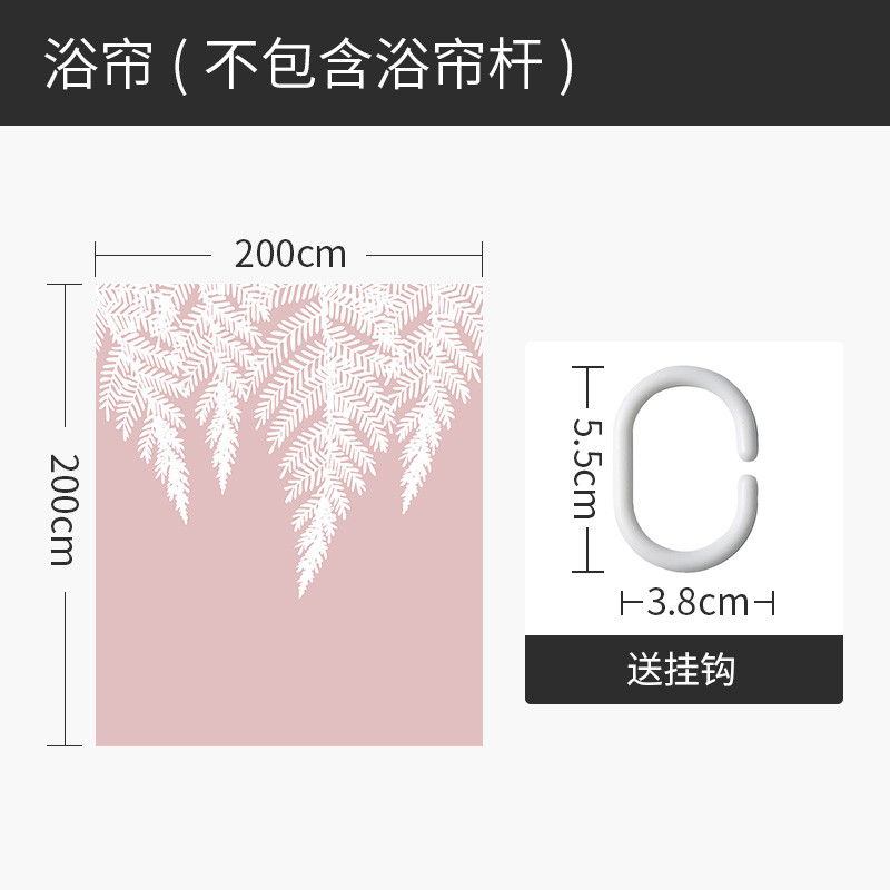 北欧风浴帘ins浴室防水卫生间干湿分离隔断屏风小户型套装免打孔 默认尺寸 白色雪杉浴帘200宽*高200cm送钩