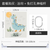 北欧浴帘浴室防水布隔断帘卫生间加厚保暖家用套装免打孔 默认尺寸 【套餐含杆优惠10元】120*180cm