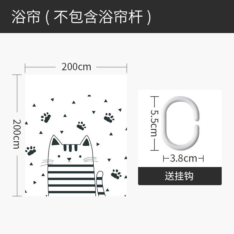现代简约浴帘浴室防水布挂帘涤纶客厅创意隔断家用免打孔套装 默认尺寸 漫步脚印浴帘200宽*高200送钩
