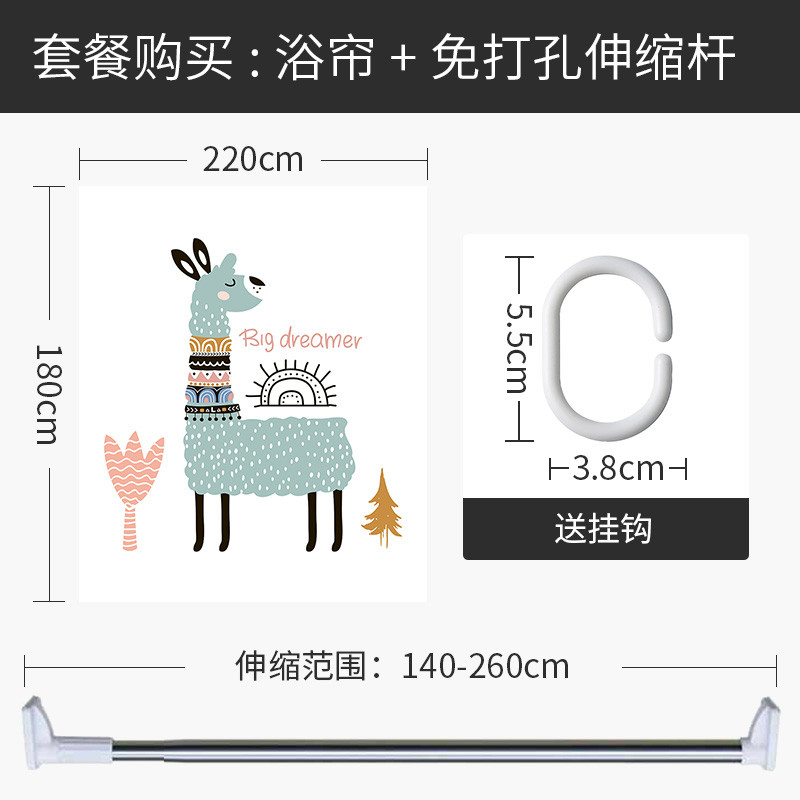 卫生间浴帘浴室防水布免打孔套装淋浴洗澡厕所干湿分离隔断帘 默认尺寸 【套餐含杆优惠10元】220*180cm