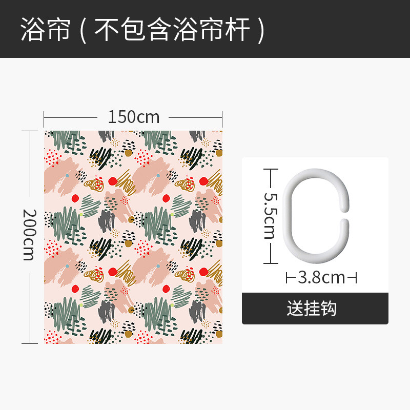 卫生间家用浴帘套装免打孔浴室防水布挂帘加厚防霉隔断帘洗浴拉帘_1 默认尺寸 杂货风涂鸦浴帘150宽*高200送钩