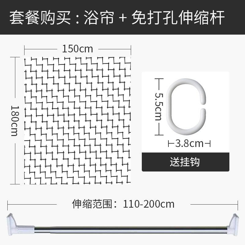 日式浴帘浴室防水布客厅挂帘套装免打孔卫生间隔断帘现代简约家用 默认尺寸 【套餐含杆优惠10元】150*180cm