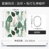 北欧浴帘浴室防水布隔断干湿分区厕所卫生间洗澡加厚遮光防霉家用 默认尺寸 【套餐含杆优惠10元】180*200cm