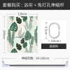 北欧浴帘浴室防水布隔断干湿分区厕所卫生间洗澡加厚遮光防霉家用 默认尺寸 【套餐含杆优惠10元】120*180cm