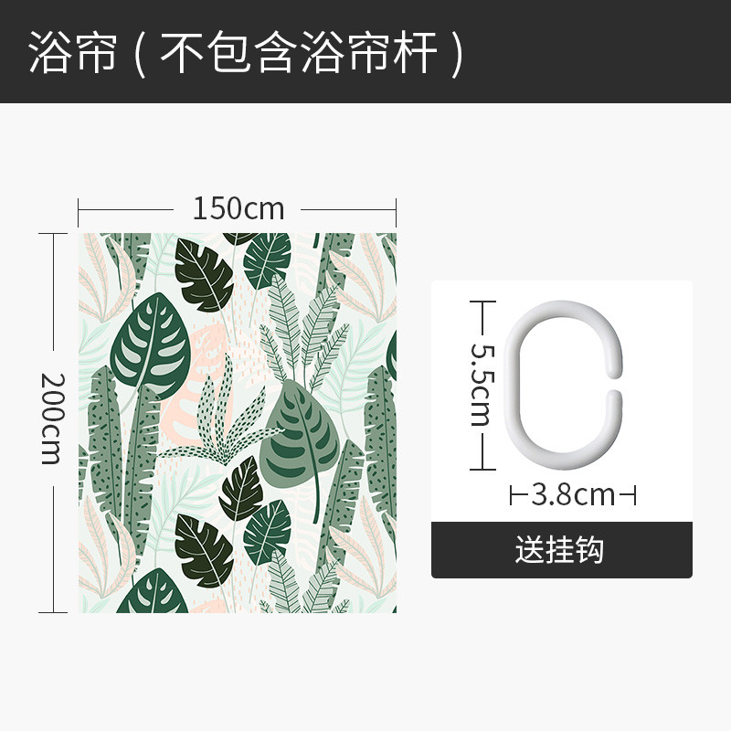 北欧浴帘浴室防水布隔断干湿分区厕所卫生间洗澡加厚遮光防霉家用 默认尺寸 雨林插画150宽*高200cm送钩