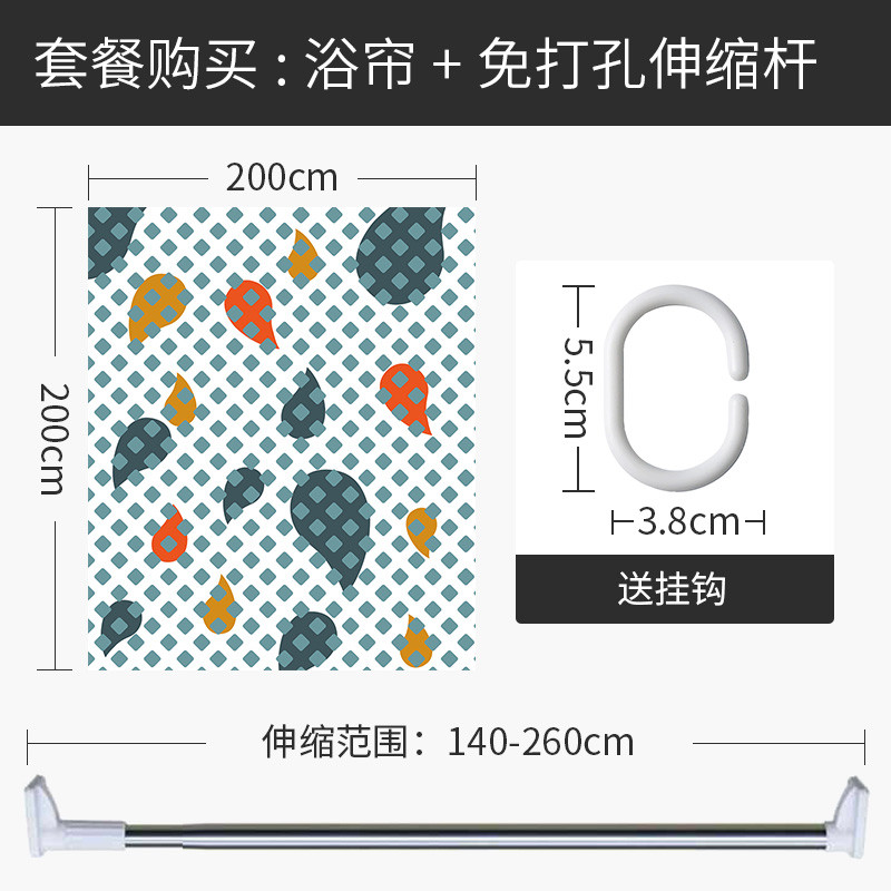 北欧浴间浴帘浴室防水布淋浴房帘子挂帘卫生间厕所浴缸窗帘隔断帘 默认尺寸 【套餐含杆优惠10元】200*200cm