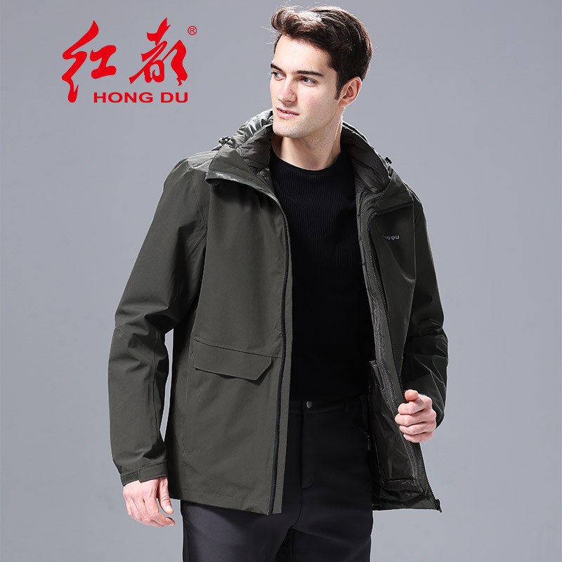 红都(HONGDU)男装冲锋衣可拆卸羽绒内胆碳纤维加热款HD106-3（单位:件） XXXL 冲锋衣