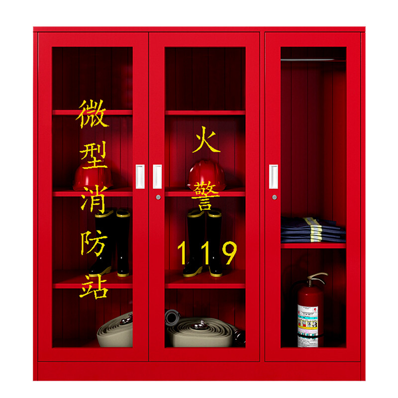 卓澳(ZHUOAO)消防站消防器材放置柜服装消防工具柜灭火器柜消防柜 1800*1600*390
