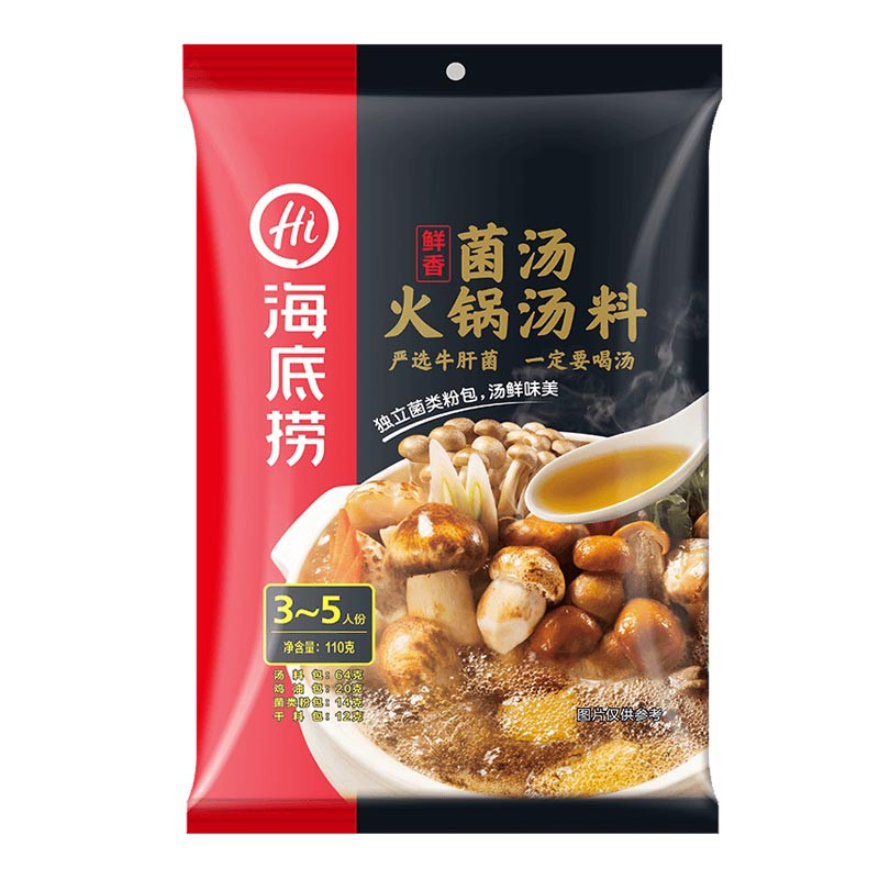 海底捞 鲜香菌汤火锅底料110g
