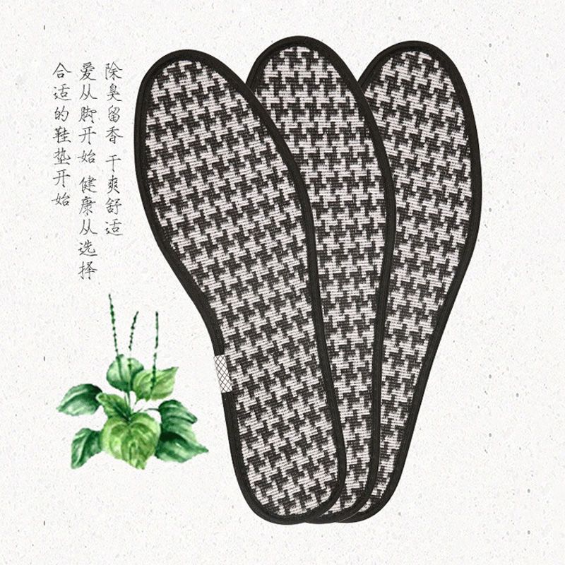 2/5/10双竹炭防臭鞋垫除臭留香男女加厚透气吸汗皮鞋运动鞋垫_5 黑白色10双装 41码