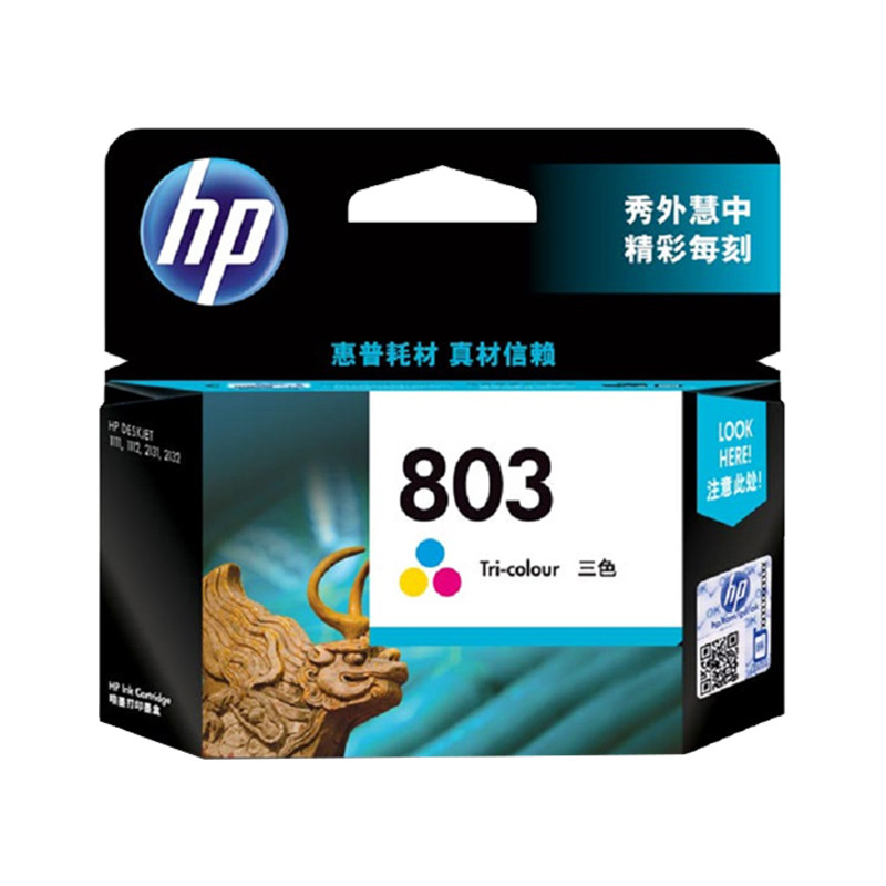 惠普（HP） 803 黑色墨盒F6V21AA （适用Deskjet1112 2132）原装墨盒 单彩色1个（约165页）