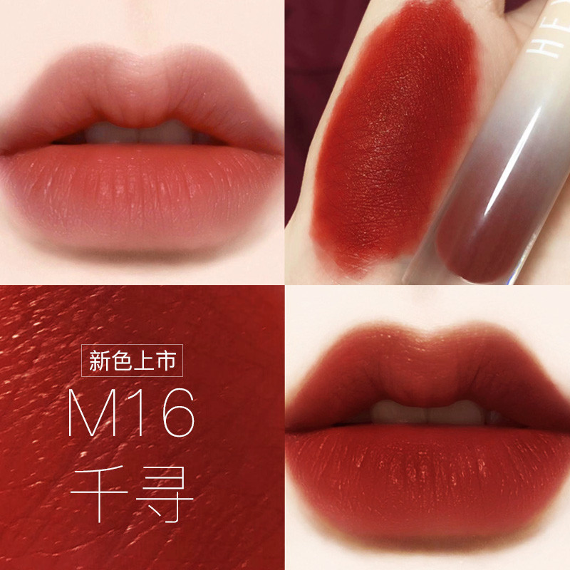 HXZ 纯臻丝绒哑光唇釉 4g#M16