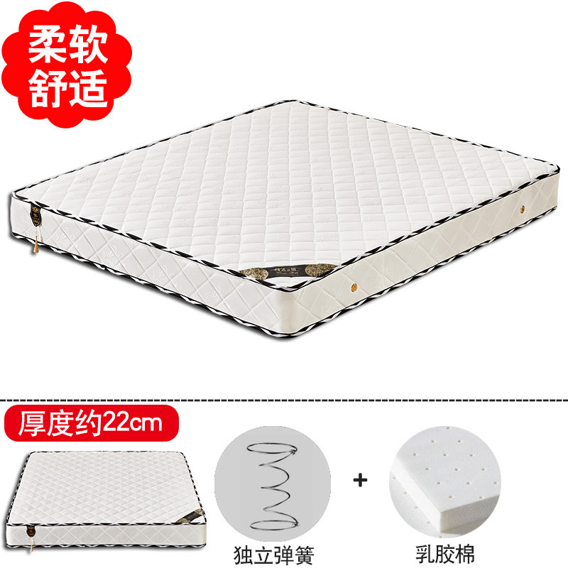 苏宁精品弹簧床垫1.5m经济型1.8米酒店乳胶软硬两用定做20公分T 22CM独立弹簧+乳胶棉+舒适款1800mm*2000mm