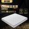 苏宁精品弹簧床垫20cm厚1.8m床垫硬垫椰棕垫软硬两用经济型T S款独立整体弹簧+乳胶偏软1800mm*2000mm