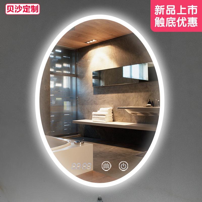 智能镜子卫生间LED灯镜北欧浴室镜壁挂洗手台厕所镜子化妆镜_1 其他_【900mm*700mm】暖光+防雾（无触摸开关）