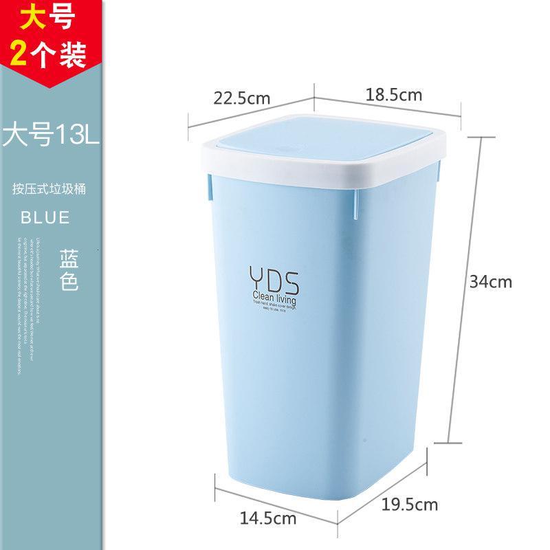 家用垃圾桶大号带盖卫生间厨房客厅卧室有盖塑料指压垃圾筒新品_280 大号天空蓝【两个装】