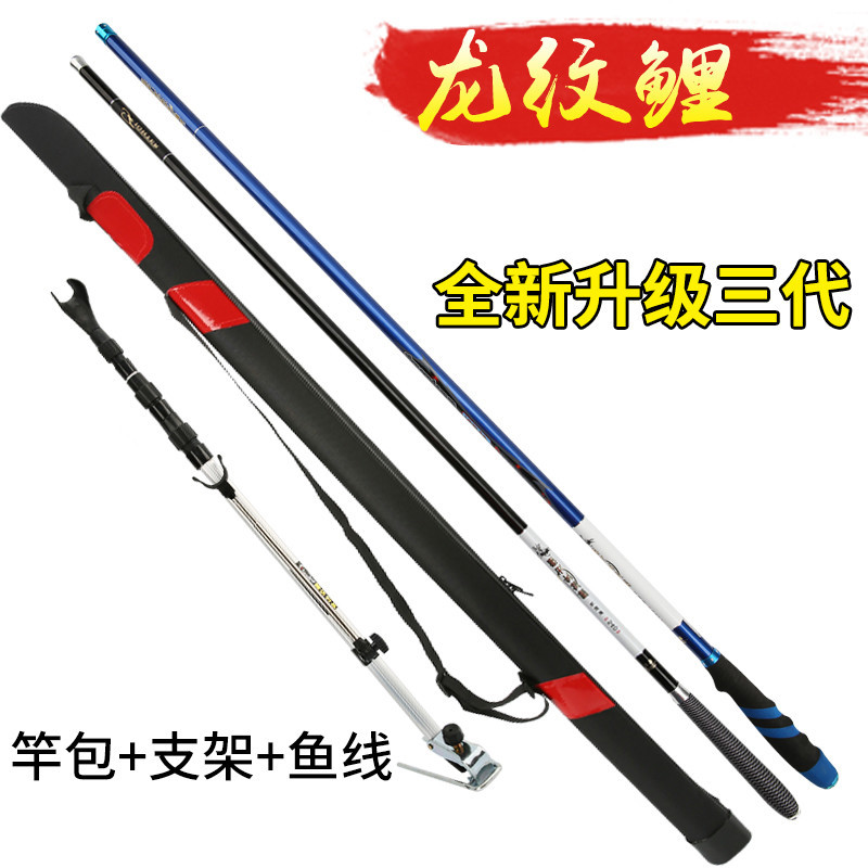 龙纹鲤 钓鱼支架1.5米（一根装）