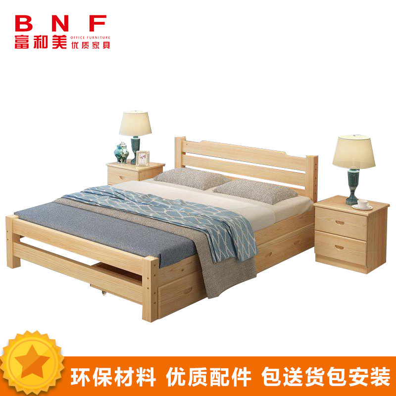富和美(BNF)办公家具实木原木床1.8米抽屉床 原木色
