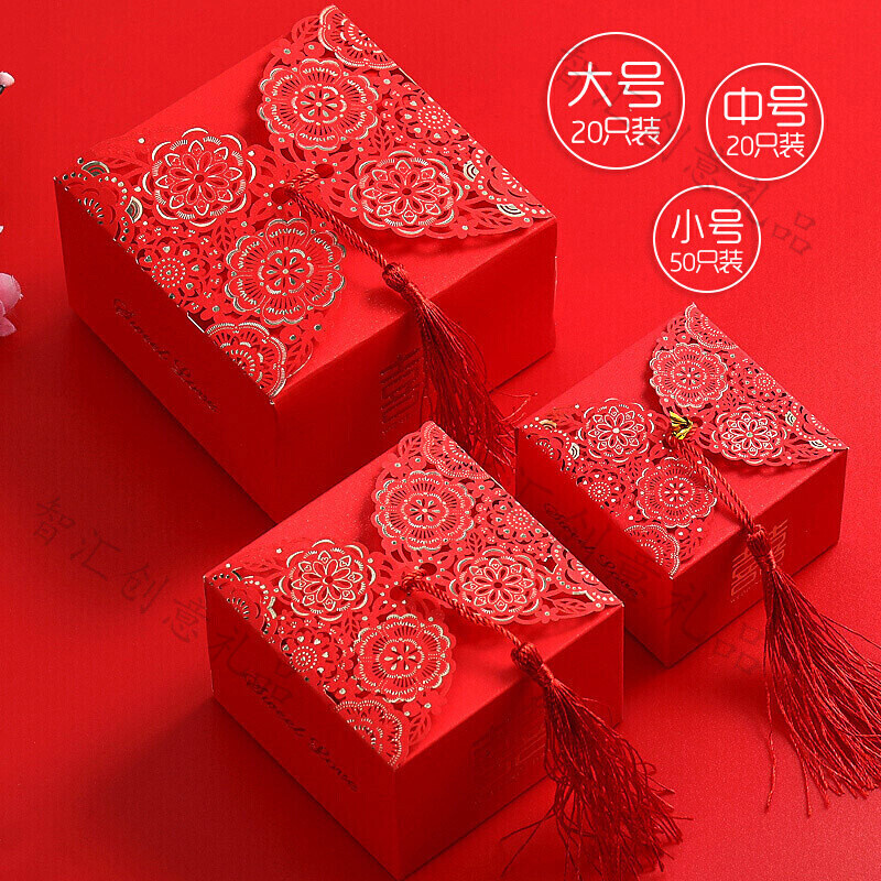 智汇喜糖盒子创意结婚婚庆用品2019新款婚礼喜糖礼盒装抖音糖盒结婚纸盒婚礼糖盒喜糖回礼 一花一世界流苏款-红色大号【30只装】可装一包烟+阿尔卑斯3