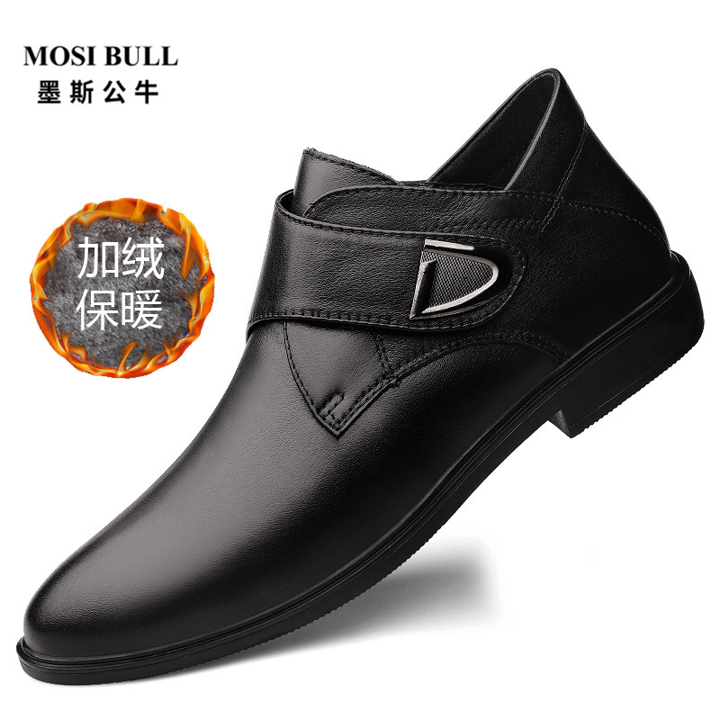 墨斯公牛(MOSI BULL)男鞋商务正装休闲皮鞋男士真皮韩版英伦风潮流尖头短靴鞋子男大码小码CJ 9615-1 黑光面加棉 44码