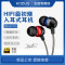 脑66pro通用AGM A1Q X1 Rio MINI A1有线手机入耳式耳机降噪线控带麦耳塞语音K歌重低音游戏运动男女 【HIFI脑66pro】红黑款