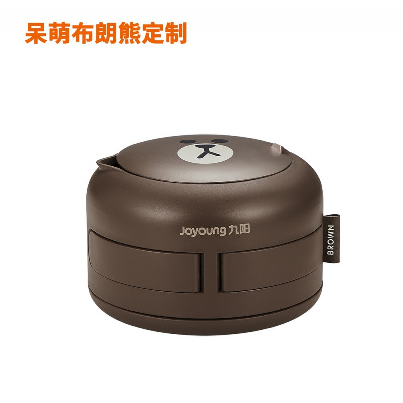 九阳line折叠电热水壶便携式烧水壶旅游旅行可爱小型mini布朗熊Z2_1 棕色