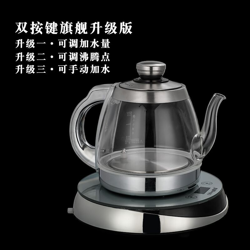 喜凌电动烧水壶自动上水泡茶专用水壶套装电热全自动断电茶台家用_1 K08双按键旗舰版龙泉壶款壶款（时尚银）