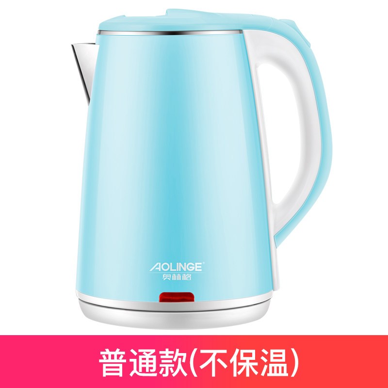 奥林格烧水壶家用保温一体自动宿舍学生小型热水电水开水电热电壶_2 冰雪蓝